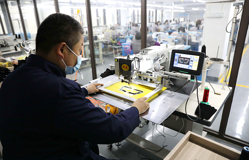 Factory